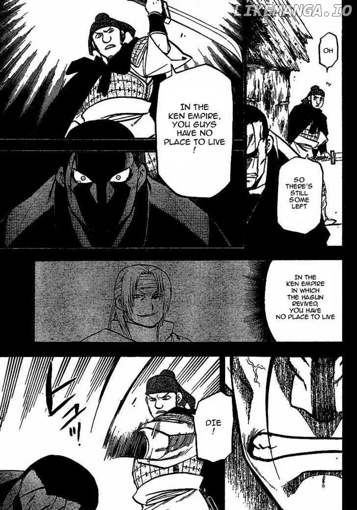 Juushin Enbu Chapter 17 page 11