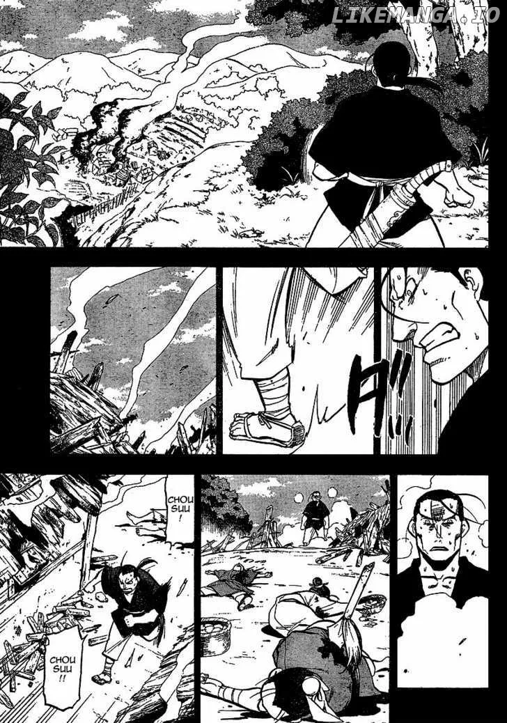 Juushin Enbu Chapter 17 page 9