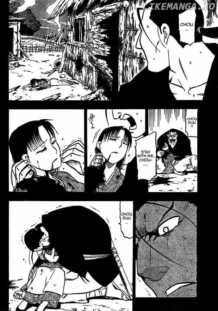 Juushin Enbu Chapter 17 page 10