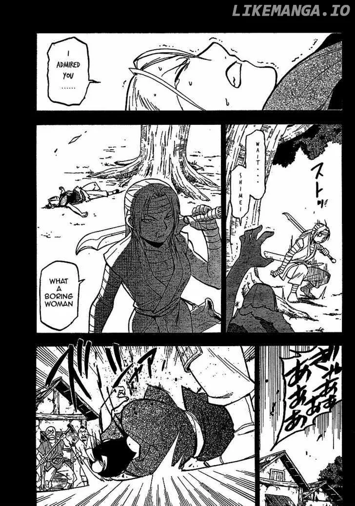 Juushin Enbu Chapter 17 page 7