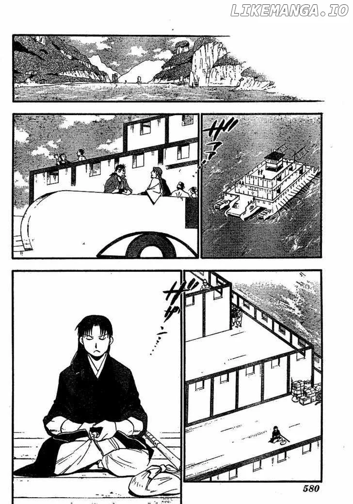 Juushin Enbu Chapter 17 page 26