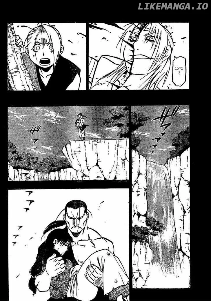 Juushin Enbu Chapter 17 page 20