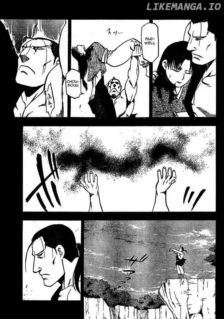 Juushin Enbu Chapter 17 page 21