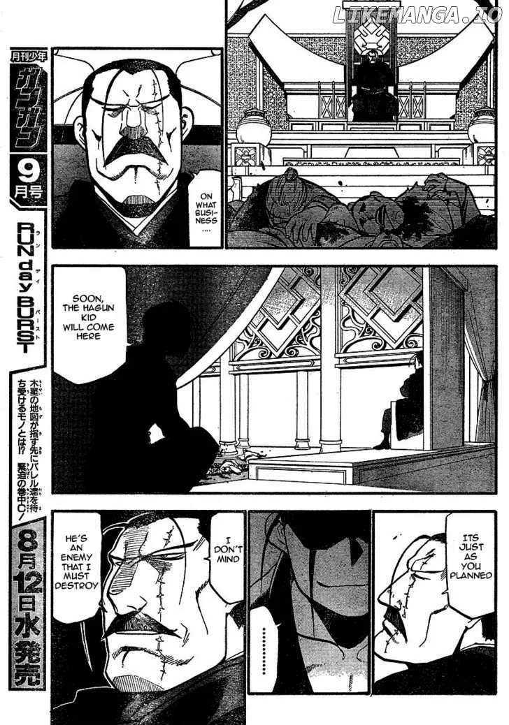 Juushin Enbu Chapter 17 page 25