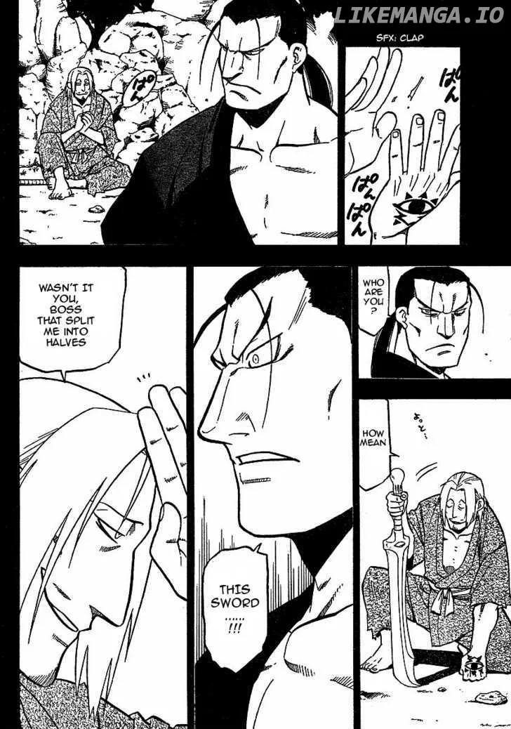 Juushin Enbu Chapter 17 page 22