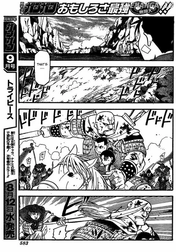 Juushin Enbu Chapter 17 page 29