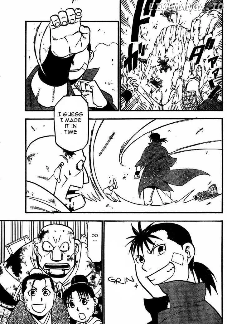 Juushin Enbu Chapter 17 page 33