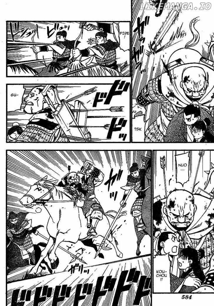 Juushin Enbu Chapter 17 page 30