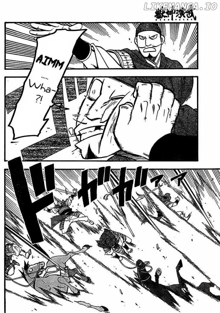 Juushin Enbu Chapter 17 page 32