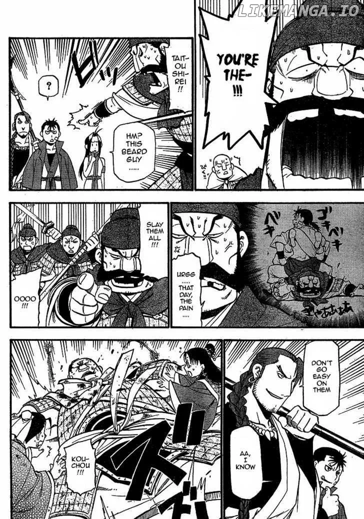 Juushin Enbu Chapter 17 page 34