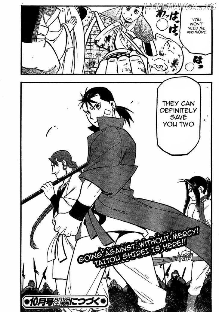 Juushin Enbu Chapter 17 page 35