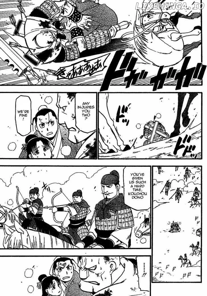 Juushin Enbu Chapter 17 page 31