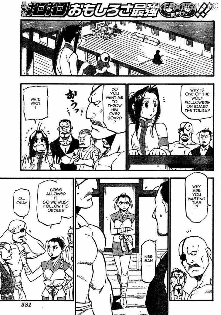 Juushin Enbu Chapter 17 page 27