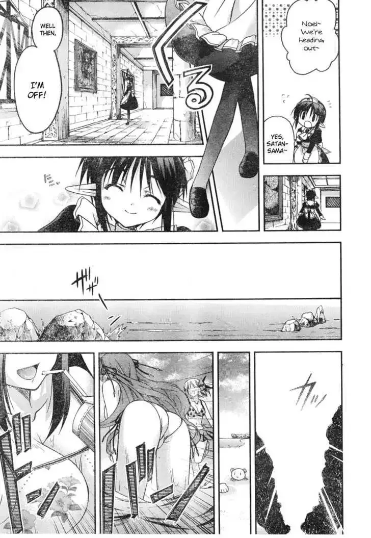 Shina Dark ~Kuroki Tsuki no Ou to Souheiki no Himegimi~ Chapter 19 page 6