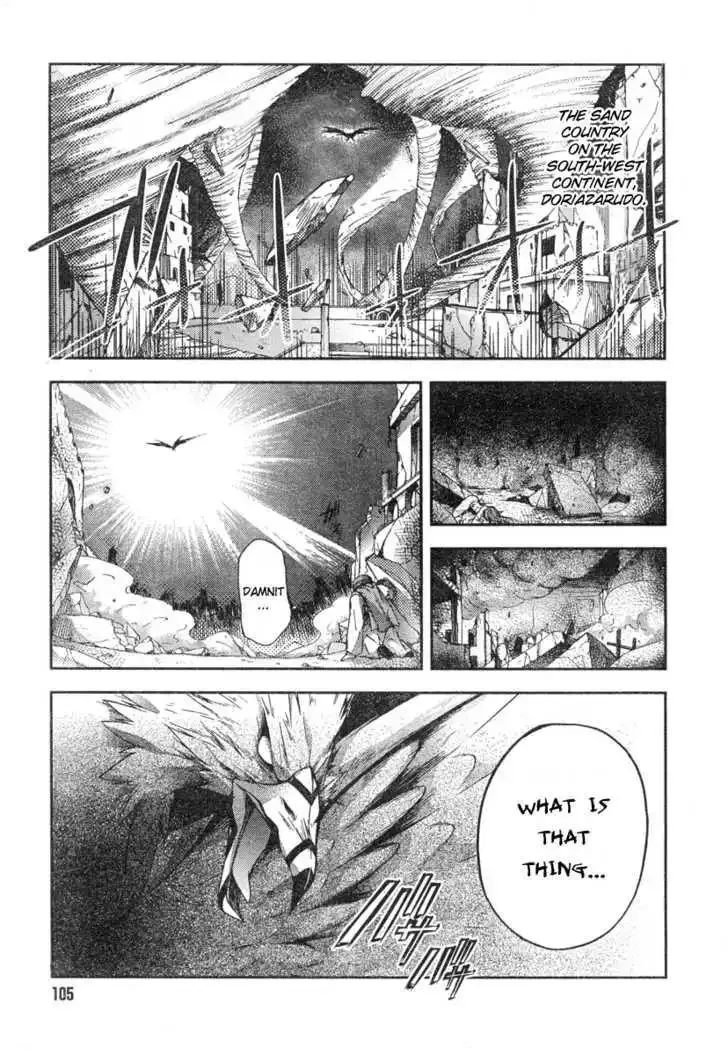 Shina Dark ~Kuroki Tsuki no Ou to Souheiki no Himegimi~ Chapter 19 page 1