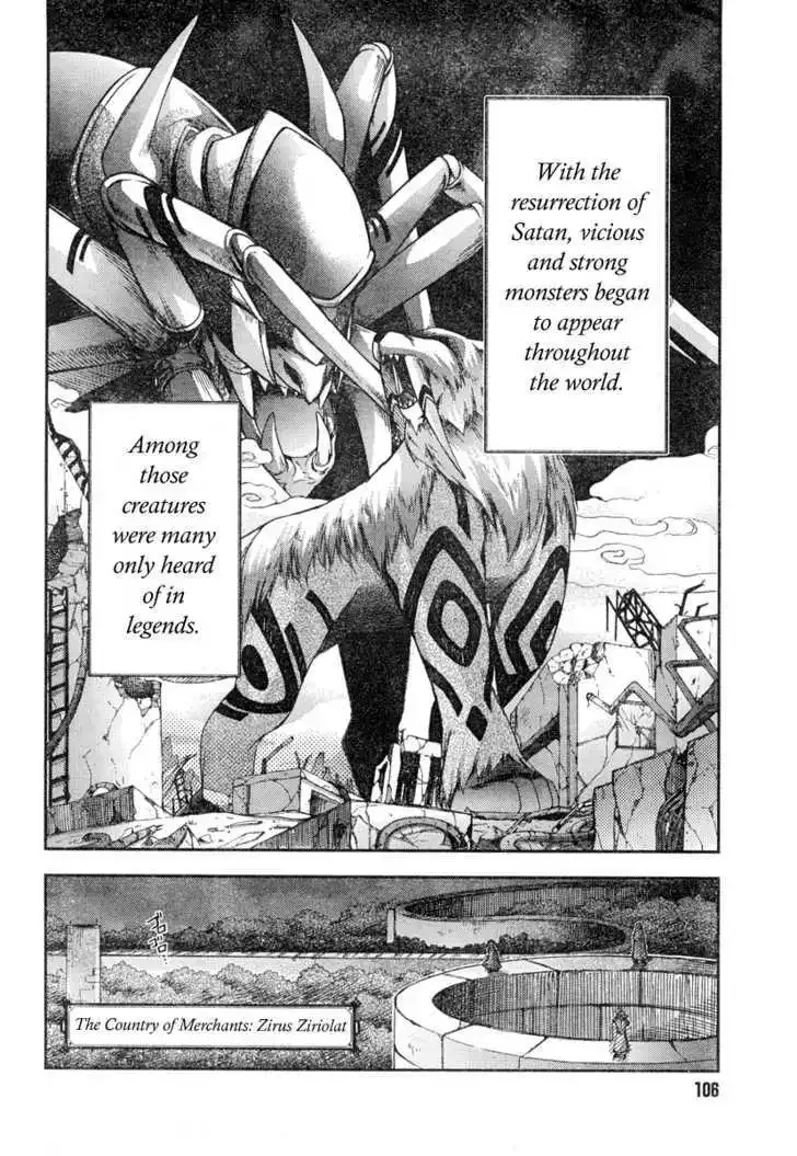 Shina Dark ~Kuroki Tsuki no Ou to Souheiki no Himegimi~ Chapter 19 page 2