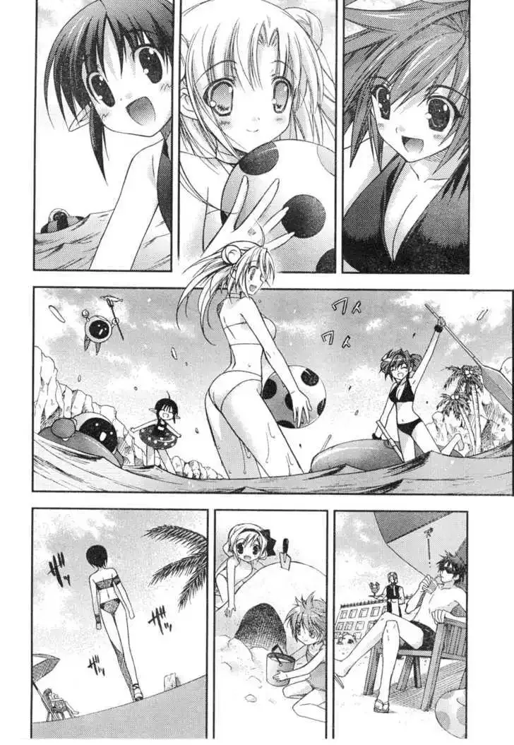 Shina Dark ~Kuroki Tsuki no Ou to Souheiki no Himegimi~ Chapter 19 page 12