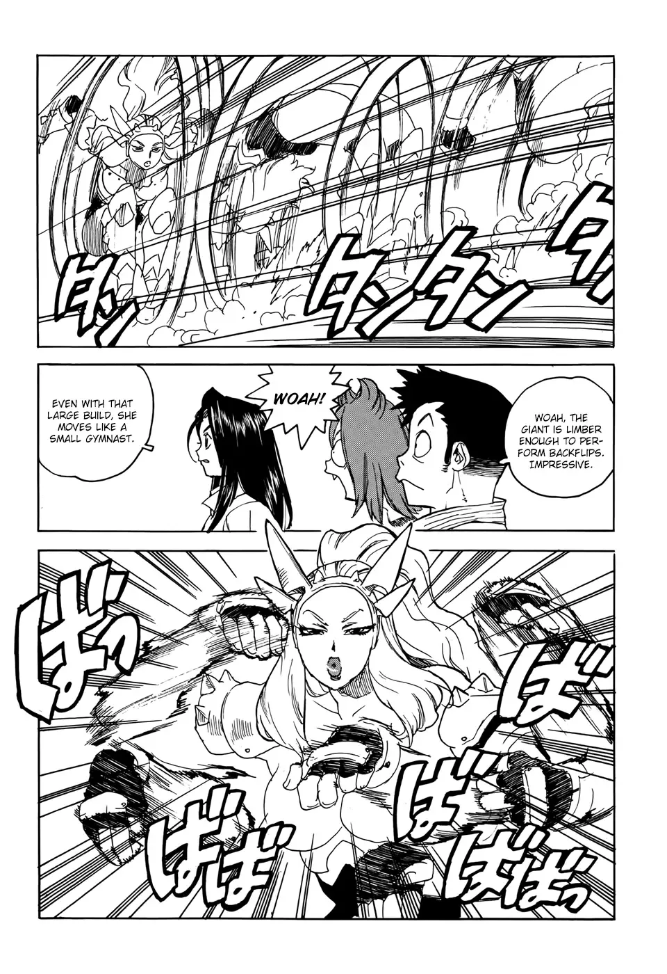 Aiki-S Chapter 18 page 12