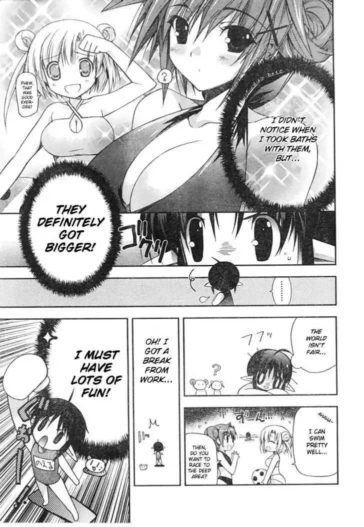 Shina Dark ~Kuroki Tsuki no Ou to Souheiki no Himegimi~ Chapter 19 page 9