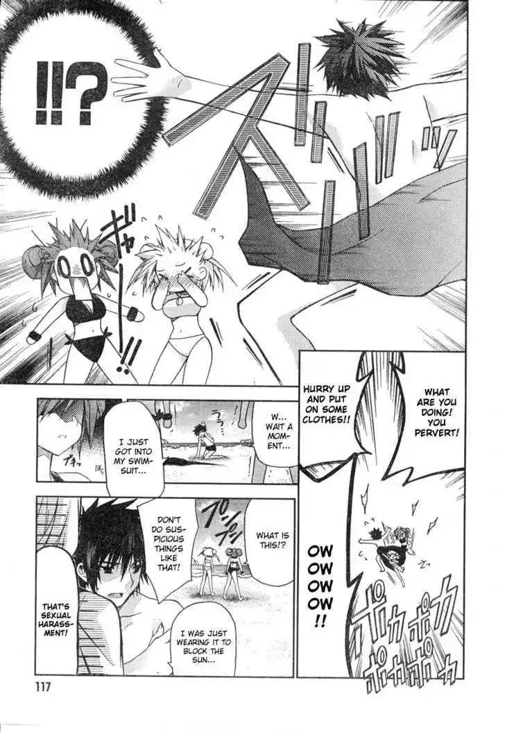 Shina Dark ~Kuroki Tsuki no Ou to Souheiki no Himegimi~ Chapter 19 page 11