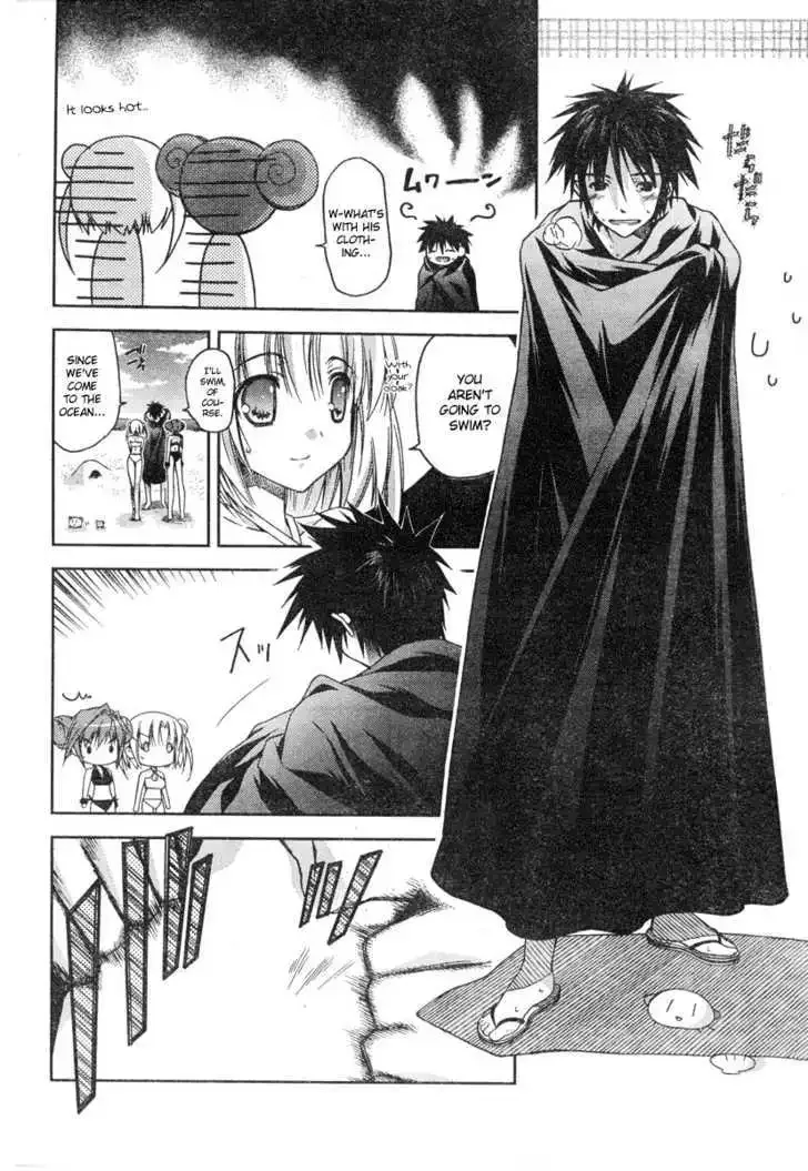 Shina Dark ~Kuroki Tsuki no Ou to Souheiki no Himegimi~ Chapter 19 page 10