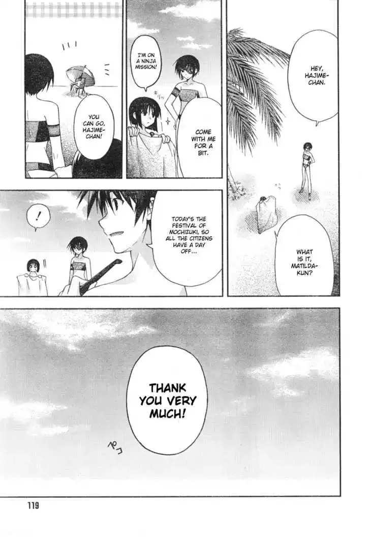 Shina Dark ~Kuroki Tsuki no Ou to Souheiki no Himegimi~ Chapter 19 page 13