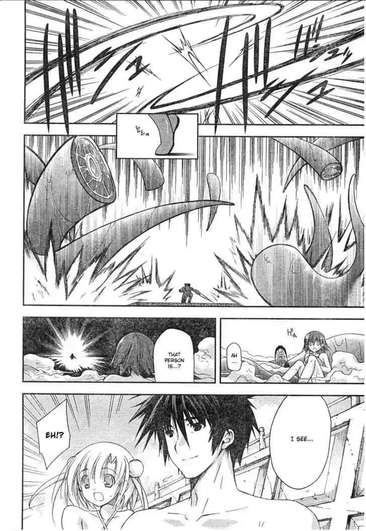 Shina Dark ~Kuroki Tsuki no Ou to Souheiki no Himegimi~ Chapter 19 page 19