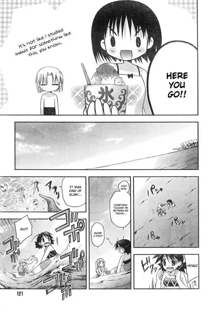 Shina Dark ~Kuroki Tsuki no Ou to Souheiki no Himegimi~ Chapter 19 page 15