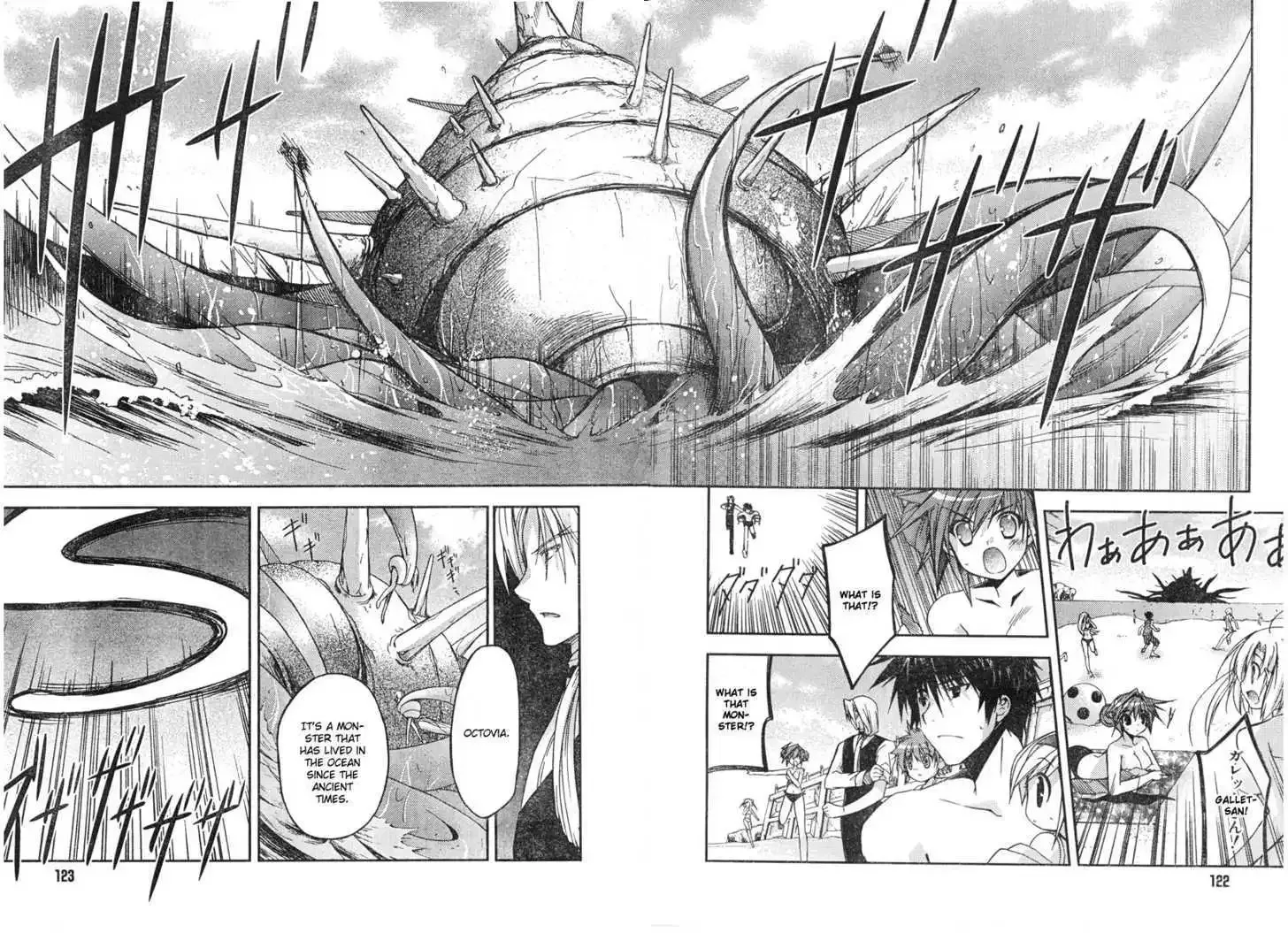 Shina Dark ~Kuroki Tsuki no Ou to Souheiki no Himegimi~ Chapter 19 page 16