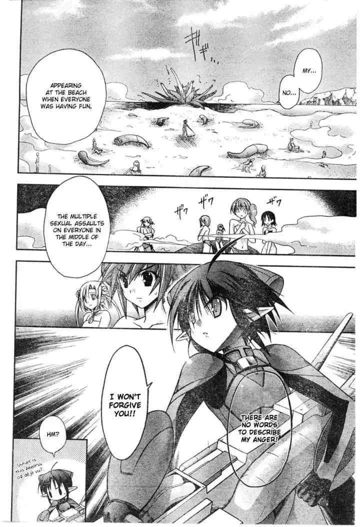 Shina Dark ~Kuroki Tsuki no Ou to Souheiki no Himegimi~ Chapter 19 page 21