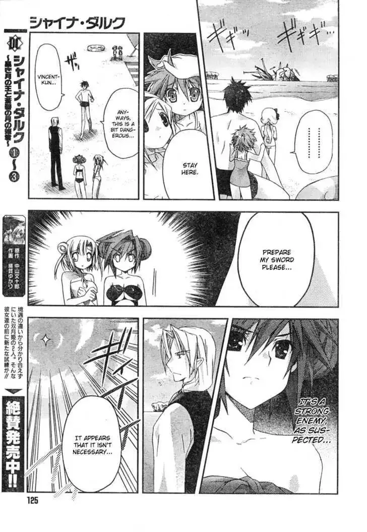 Shina Dark ~Kuroki Tsuki no Ou to Souheiki no Himegimi~ Chapter 19 page 18