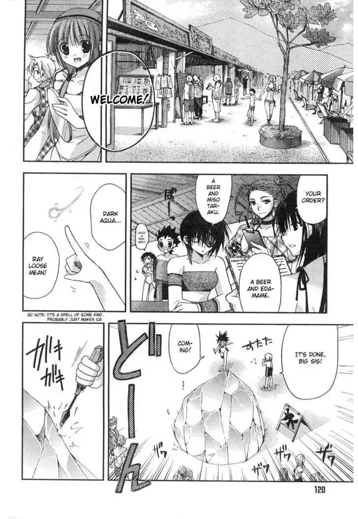 Shina Dark ~Kuroki Tsuki no Ou to Souheiki no Himegimi~ Chapter 19 page 14