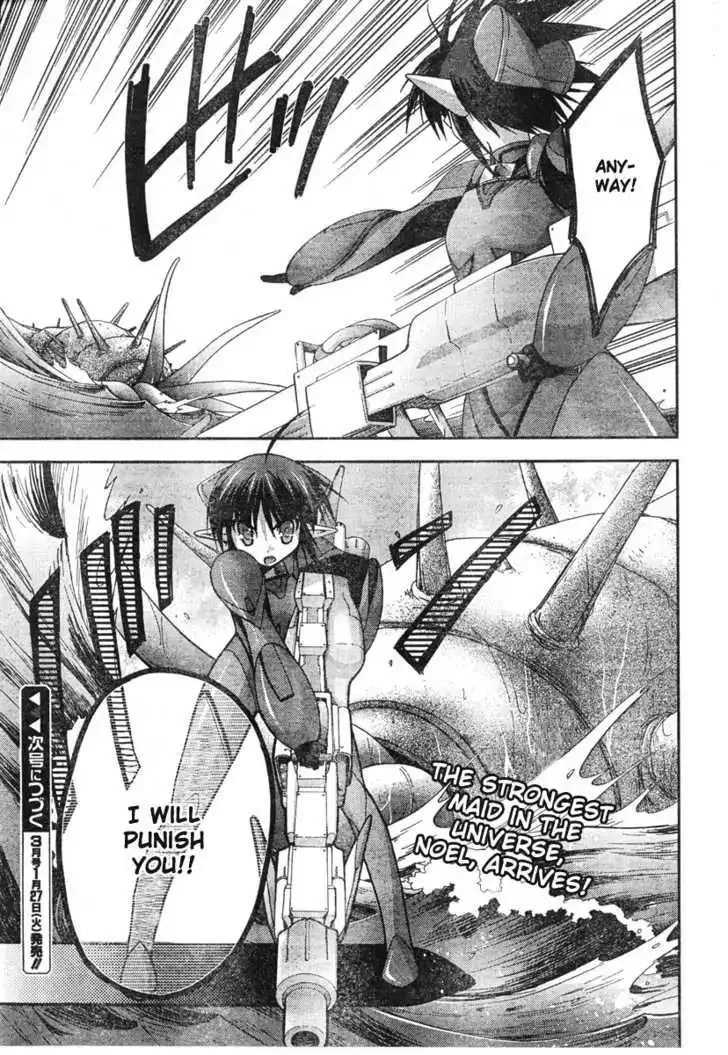 Shina Dark ~Kuroki Tsuki no Ou to Souheiki no Himegimi~ Chapter 19 page 22