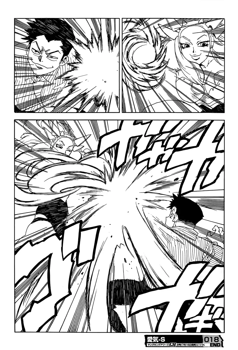 Aiki-S Chapter 18 page 24