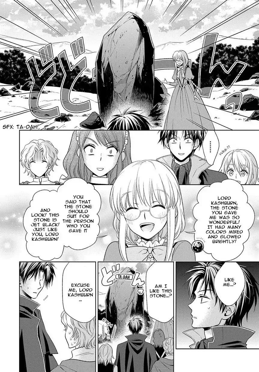 Shinigami Hime no Saikon -Baraen no Tokei Koushaku- Chapter 18 page 4