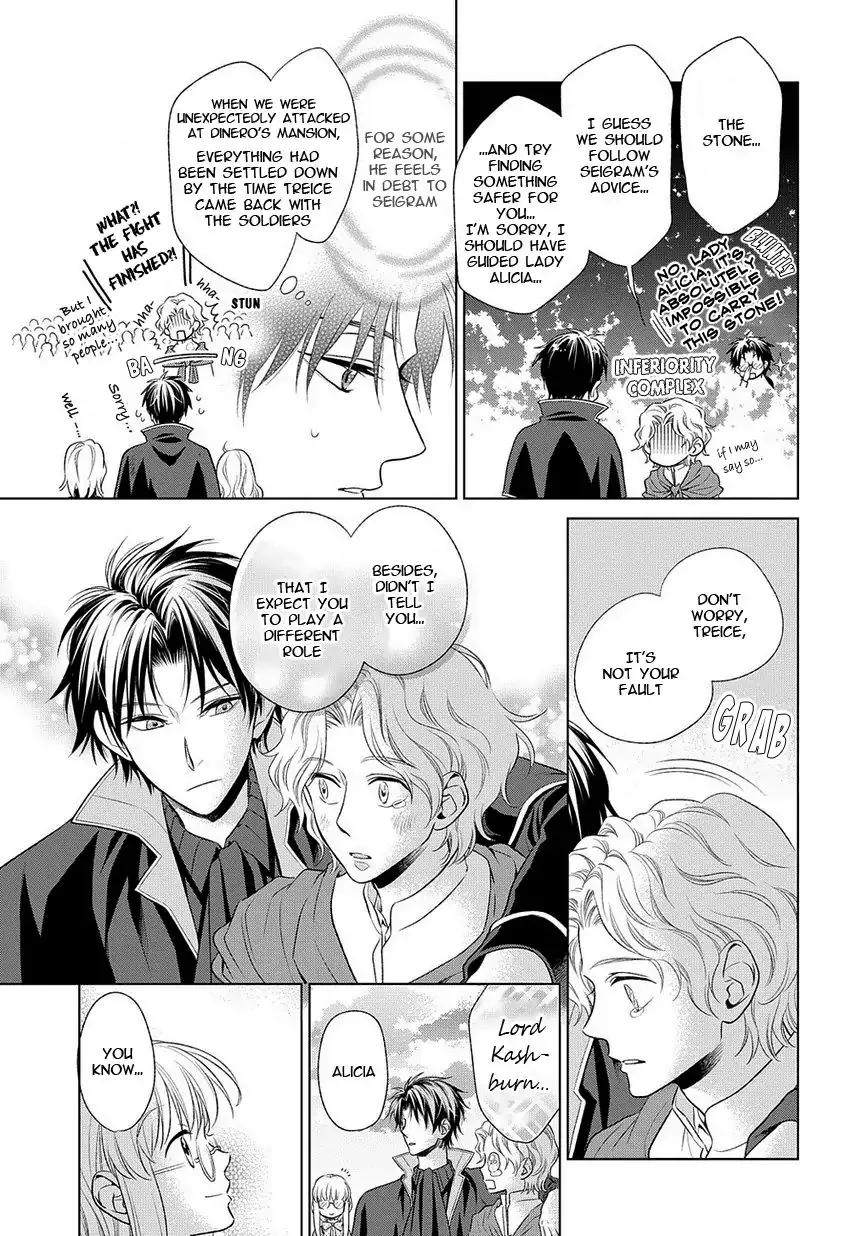 Shinigami Hime no Saikon -Baraen no Tokei Koushaku- Chapter 18 page 5
