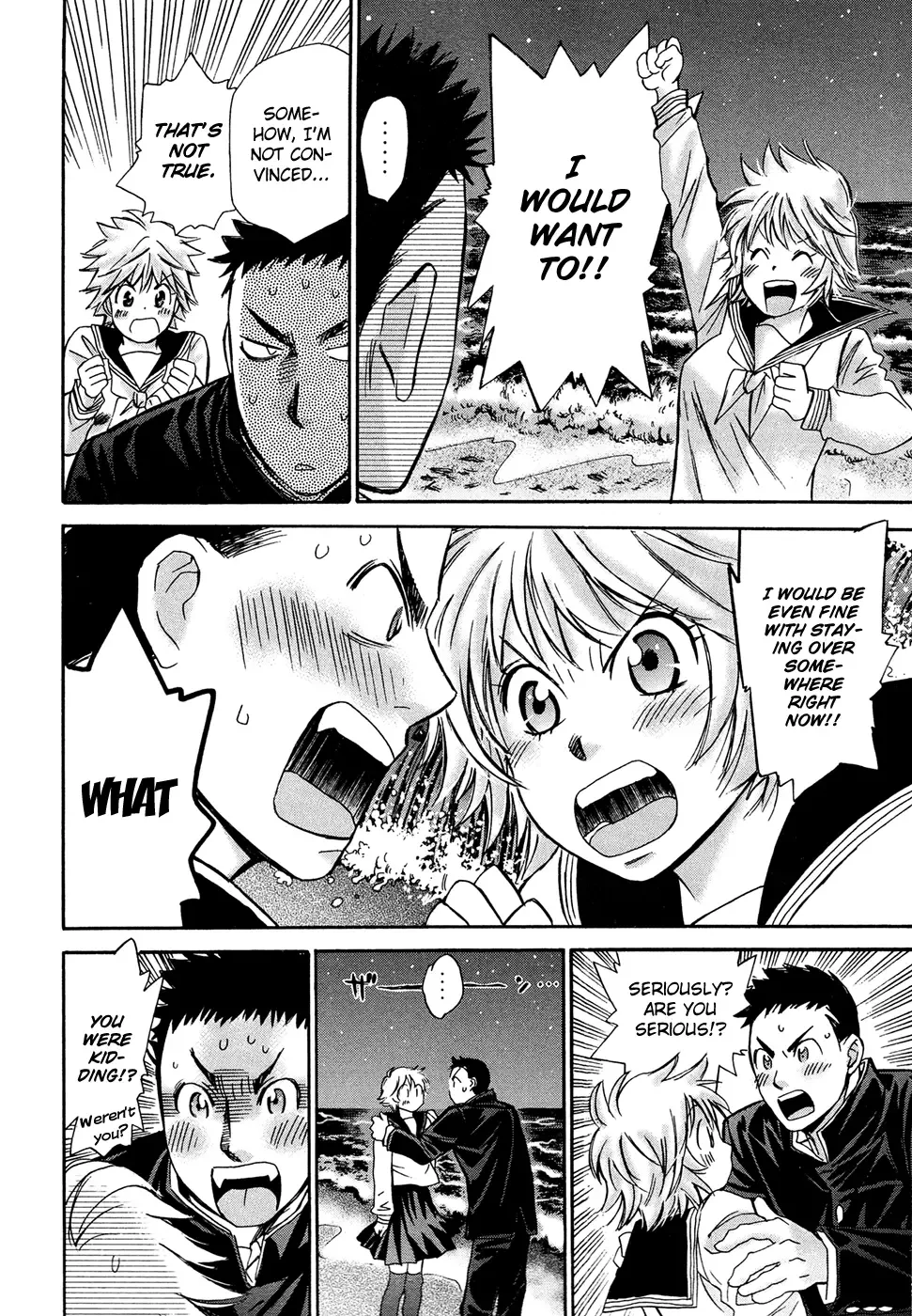 Hajimete Datteba! Chapter 18 page 7