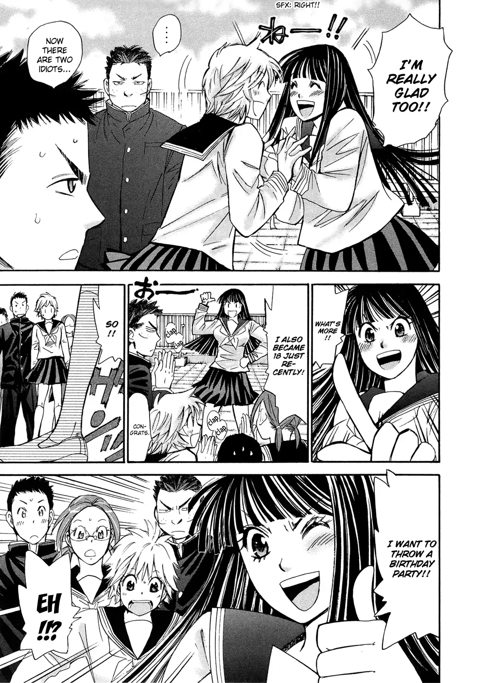 Hajimete Datteba! Chapter 18 page 4