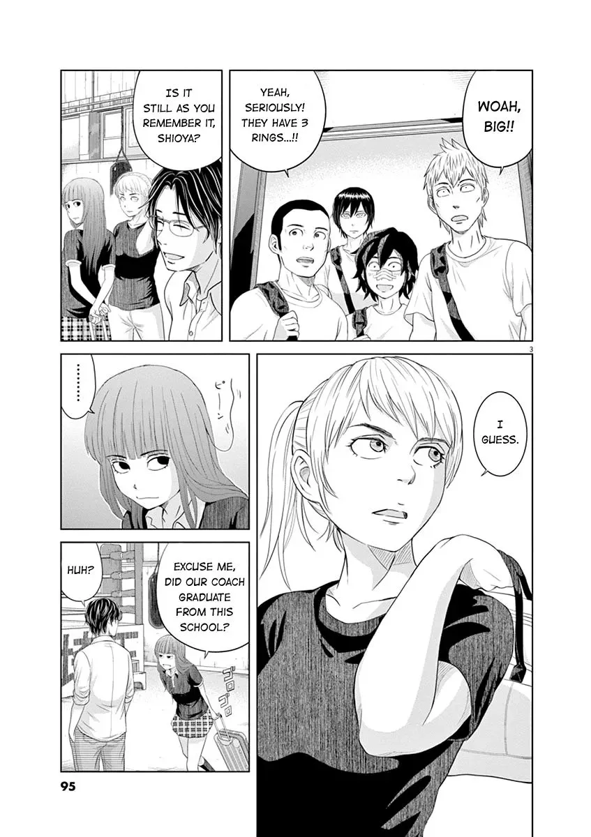 Saotome Senshu, Hitakakusu Chapter 17 page 3