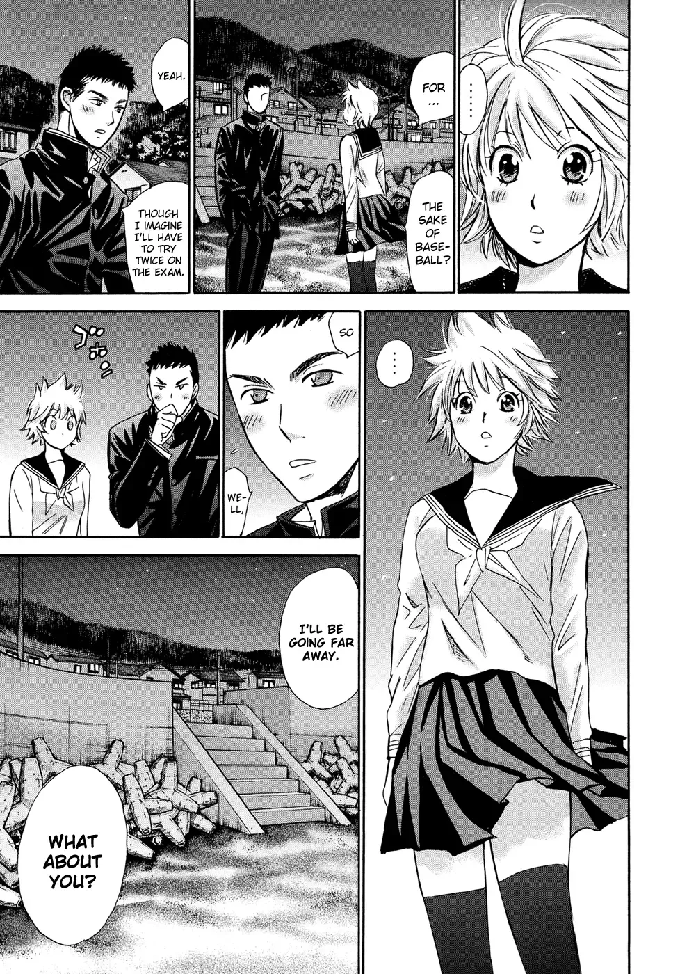 Hajimete Datteba! Chapter 18 page 14