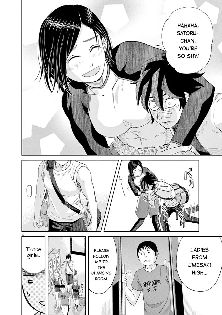 Saotome Senshu, Hitakakusu Chapter 17 page 10