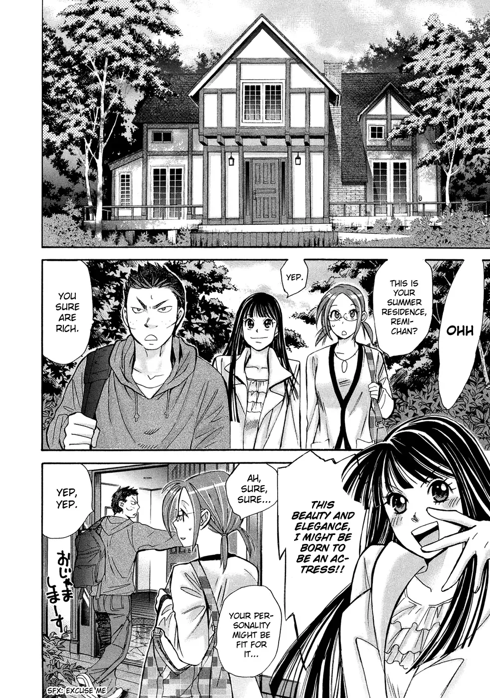 Hajimete Datteba! Chapter 18 page 19