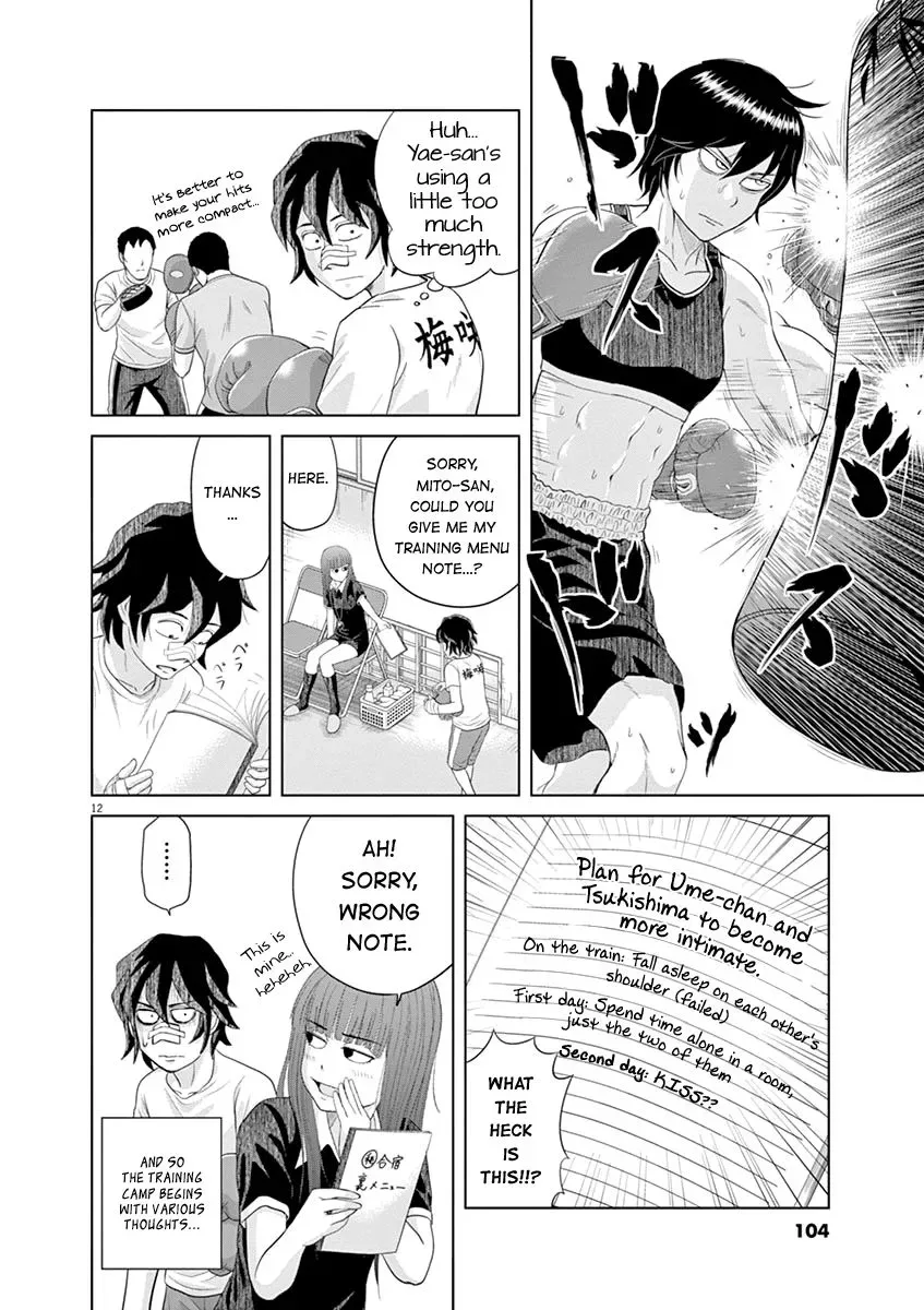 Saotome Senshu, Hitakakusu Chapter 17 page 12