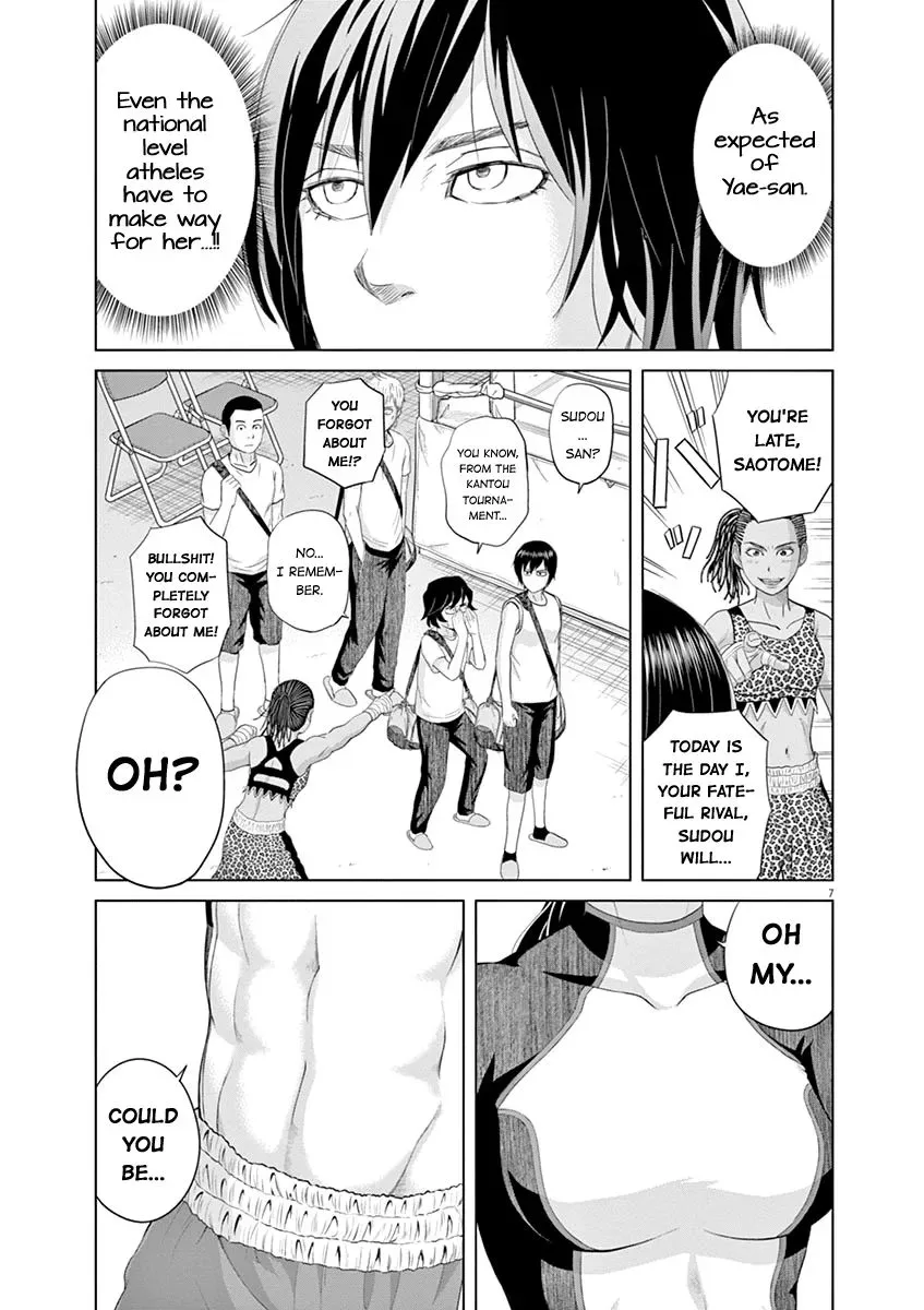 Saotome Senshu, Hitakakusu Chapter 17 page 7