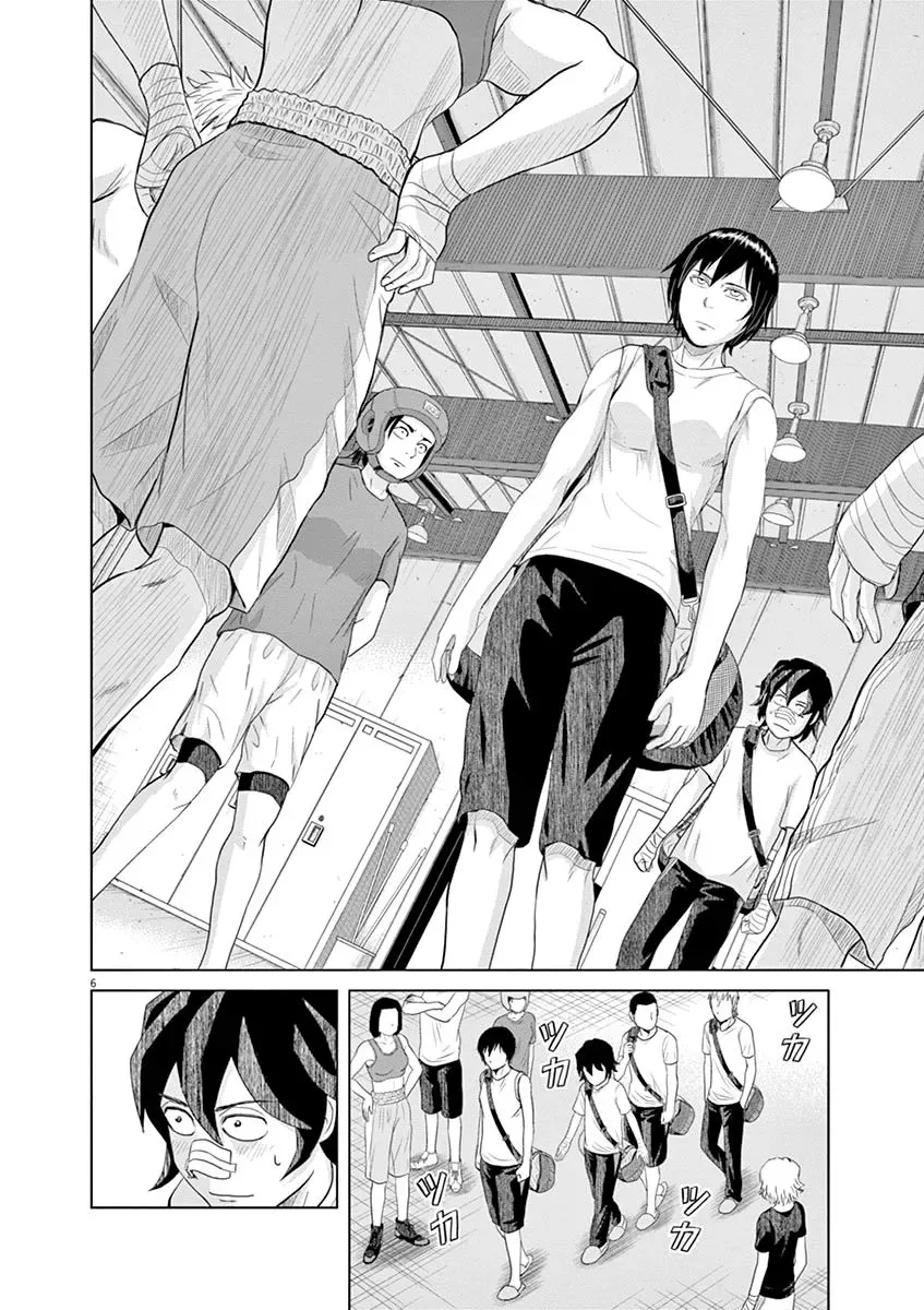 Saotome Senshu, Hitakakusu Chapter 17 page 6