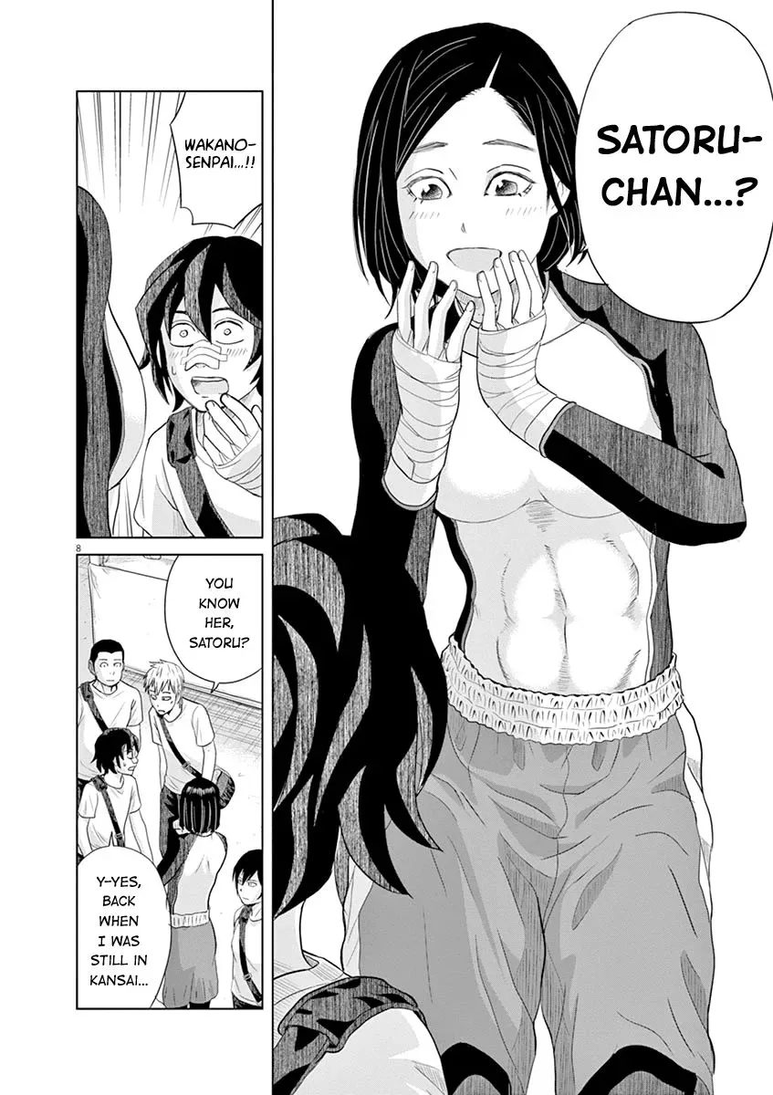 Saotome Senshu, Hitakakusu Chapter 17 page 8
