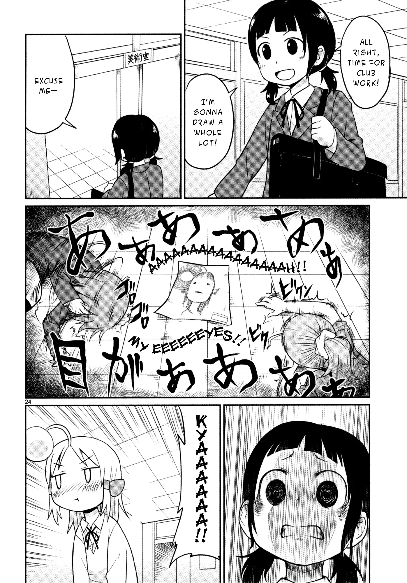 Shinkaigyo no Anko-san Chapter 17 page 24