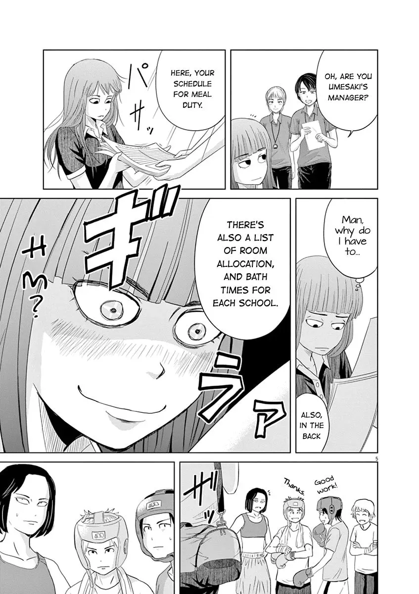 Saotome Senshu, Hitakakusu Chapter 17 page 5
