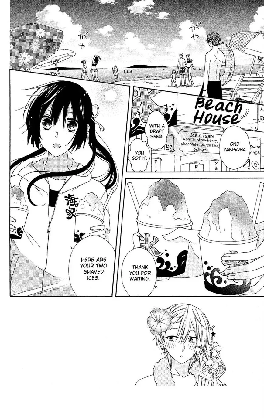 Mizutama Honey Boy Chapter 12 page 2