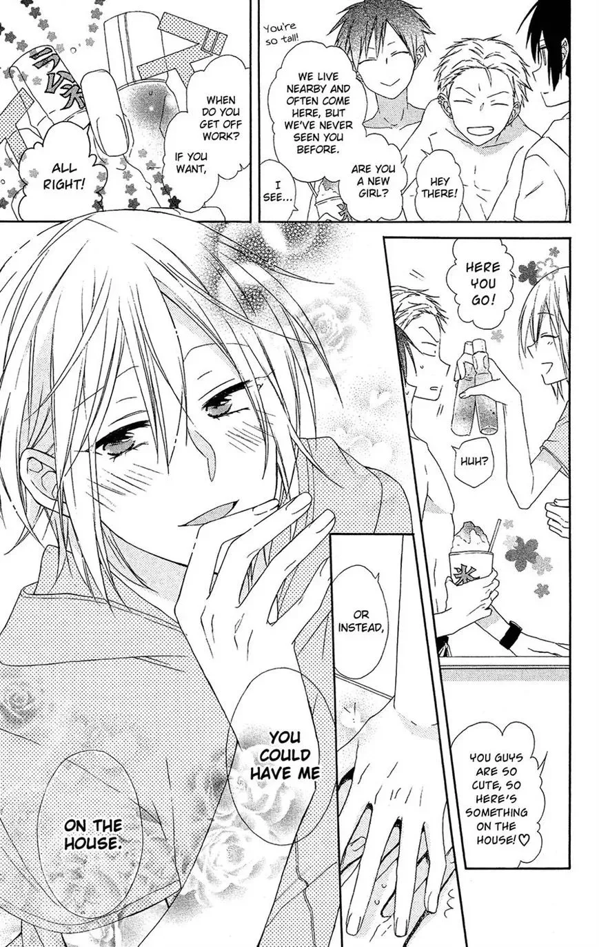 Mizutama Honey Boy Chapter 12 page 3